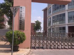 -南宁市壮锦学校