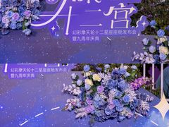 -幻彩摩天轮