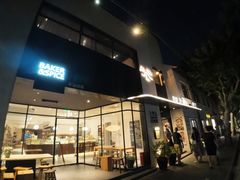 -安福路