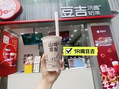 -蘭亭·新都汇