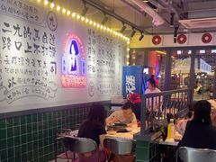 -九街淑芬掌中宝串串公司(内街文化创意园店)