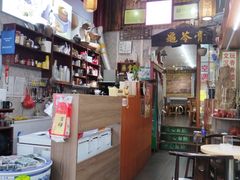 -梧州双钱龟苓膏(老街店)