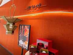 -遇外滩(BFC外滩金融中心店)