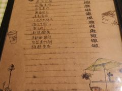 菜单-吉事利茶餐厅