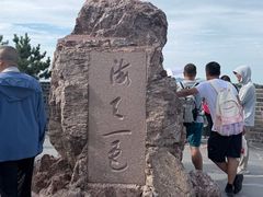 -蓬莱阁景区