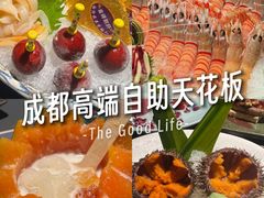 -雍容荟帝王蟹活龙虾展台自助(IFS黑金店)