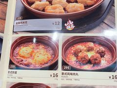 -萨莉亚意式餐厅(杭州滨江天街店)