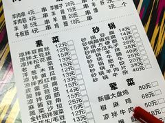 -同来顺烧烤餐厅(哈尔滨道店)