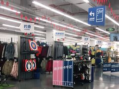 -迪卡侬(鄞州大道店)