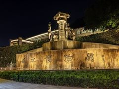 -镇江博物馆