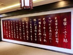 -泸州老窖景区