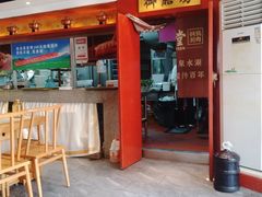 -惠丰堂饭庄·烤鸭·京味菜(翠微路店)