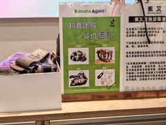 -长沙悦方ID MALL