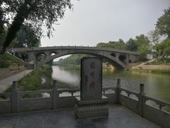 -赵州桥景区