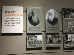 -烟台市博物馆