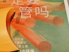 -麦当劳(城西银泰店)