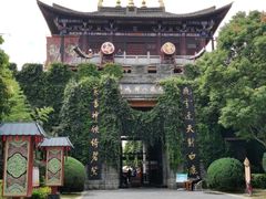 -天龙八部武侠城