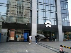 -蔚来中心(北京中关村店)