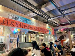 -7mall美食潮地标
