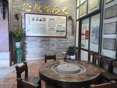 -欢姐伦教糕(北海大道北店)