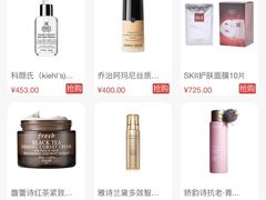 -日上免税店(三径路t3店)