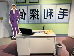 -青山刚昌故乡馆