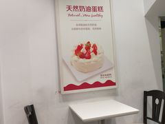 用餐区-味多美(上南路店)