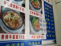 -春艳砂锅居(新玛特店)
