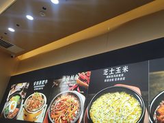 -食米家拌饭(梅溪新天地店)