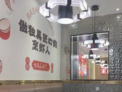 -巴蜀王婆大虾(南锣鼓巷店)