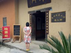 -林彪故居