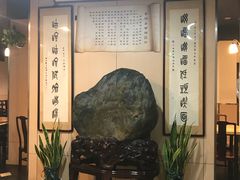 -富源春面馆(四川北路店)