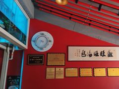 -鑫旺旺汤包(总店)