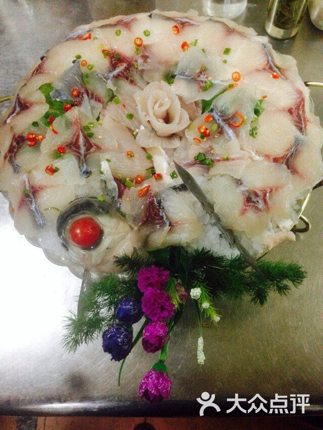 三味珍火中华名火锅