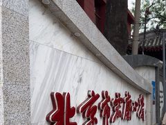 -北京市宏庙小学