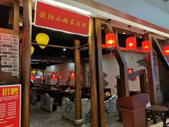 门面-欧阳小姐在成都(爱琴海店)