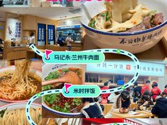 -杭州西湖银泰百货