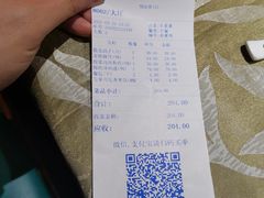 -锦绣金山人家(友谊店)