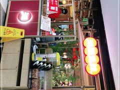 门面-湘阁里辣(东门茂业店)
