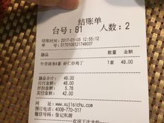 -徐记私厨(半淞园路店)