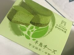 -罗森便利店(鱼市街店)