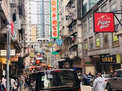 -澳洲牛奶公司(佐敦店)