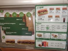 菜单-赛百味SUBWAY(悠唐店)
