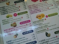 菜单-Mr.Fruits水果先生(朝阳门悠唐店)