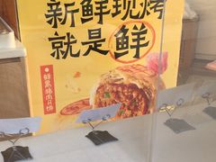 -好利来(木渎店)
