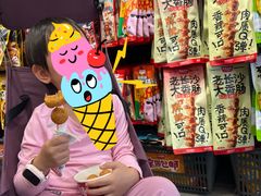 -黑色经典臭豆腐·湖南特产(坡子街特产局店)