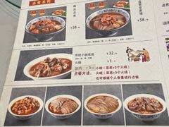 -北京小肠陈饭庄(方庄店)