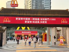 -OCT PARK欢乐时光
