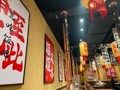 -妖无二·和牛烧烤自助(新吴万达店)
