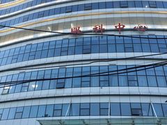 -武汉大学人民医院(首义院区)